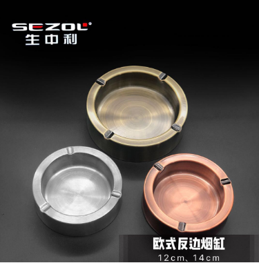 加厚不銹鋼煙灰缸 歐式復古煙缸客廳家用酒店煙盅禮品